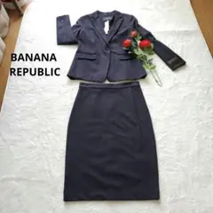 未使用美品　BANANA REPUBLIC 　セットアップ　水玉　入学式