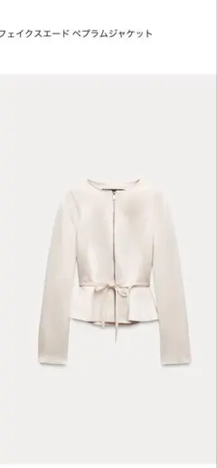 スエード ノーカラージャケット