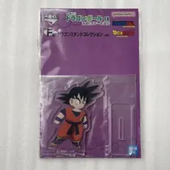 ドラゴンボール　ドラゴンスタンドコレクション　アクスタ　悟空