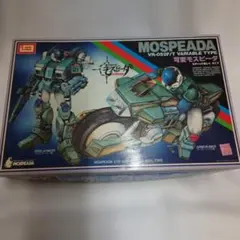 MOSPEADA VR-052F/T VARIABLE TYPE