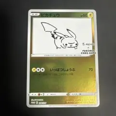 R*d様 ピカチュウ：YU NAGABA×ポケモンカードゲーム PROMO S- - メルカリ