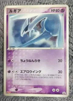 ポケモンカード ルギア プロモ 明治製菓 - メルカリ