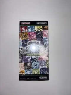 遊戯王　スタンプエディションBOX　未開封　シュリンク付き