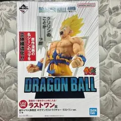 2026年最新】一番くじドラゴンボール ラストワン賞の人気アイテム