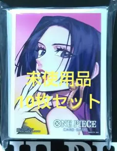 り*み様 ONE PIECE カードゲーム ボア・ハンコック スリーブ 10枚セ