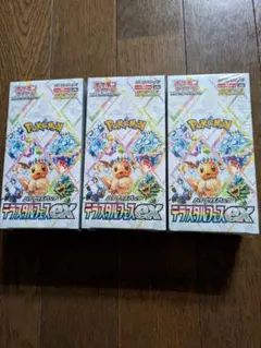 ポケモンカード　ハイクラスパック　テラスタルフェスex 3box