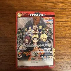 NARUTO 映画 入場者特典 ミラバト プロモ カード ① - メルカリ