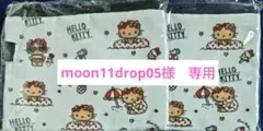 日焼けキティ　ポーチ(小)　おまとめ2点
