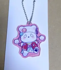 いんく　ローソン　アクリルキーホルダー　しゅろぐま
