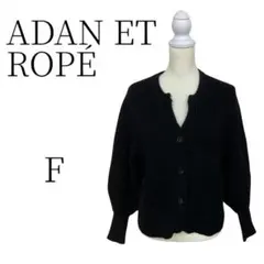 ADAN ET ROPÉ アダム　エ　ロペ ブラック カーディガン・ボレロ Fのサムネイル