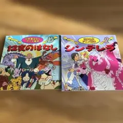 watanabe様 リクエスト 2点 まとめ商品