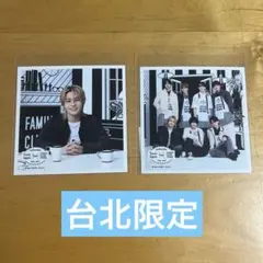 Travis Japan 松田元太 ましかくフォト トレカ 台北 台湾 トラジャ