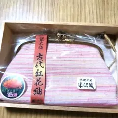 2025年最新】古代紅花紬の人気アイテム - メルカリ