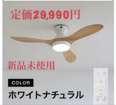 2025年最新】LOWYA シーリングライト・天井照明の人気アイテム - メルカリ