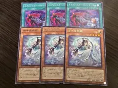 遊戯王 エクソシスターバトマーテル 斎キ狭依姫 字レア 3枚 エクソシスター