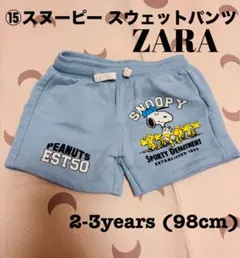 ZARA スヌーピー 半ズボン 2-3歳