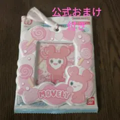 TWICE LOVELYS カードホルダー モモ モブリー