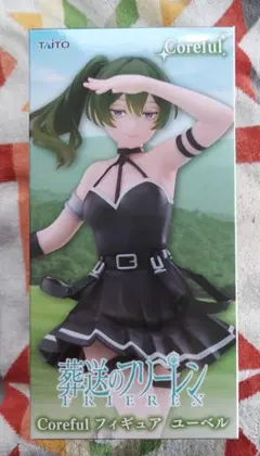 【新作・送料込み】TAITO Coreful ユーベル フィギュア