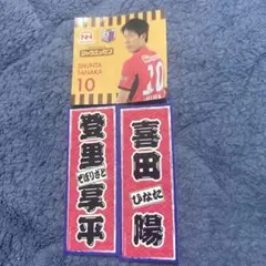 2025年最新】セレッソ ステッカーの人気アイテム - メルカリ