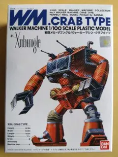 2026年最新】戦闘メカ ザブングル 1/100 クラブタイプの人気アイテム