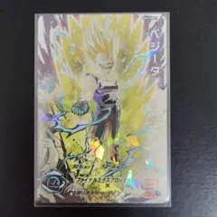 スーパードラゴンボールヒーローズ um10 sec3 ベジータ