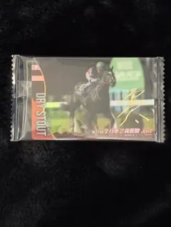 サラブレッドホースコレクション ツインウエハース ドライスタウト 金箔サイン入り