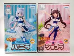 2026年最新】ネコぱら フィギュア ショコラの人気アイテム - メルカリ