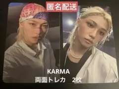 straykids フィリックス　KARMA＆合　封入トレカ4枚セット