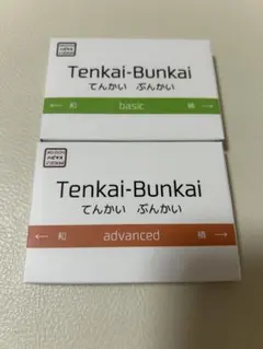 eclair様 リクエスト 2点 まとめ商品