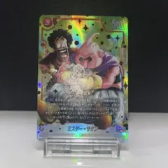 フュージョンワールド ミスター・サタン FB10-021 SR パラレル - メルカリ