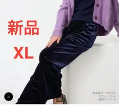 新品 UNIQLO ソフトベロアイージーパンツ ネイビー XL