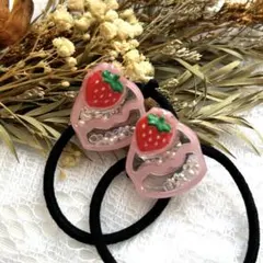 ショートケーキシャカシャカヘアゴム♡