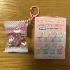 サンリオ カラフルポップモンスター シークレットキーホルダー ハローキティ　新品
