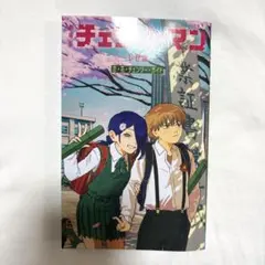 【送料無料】チェンソーマン レゼ編 特典 第6弾　小冊子