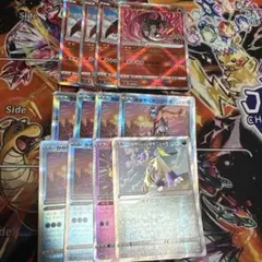 ポケカ　かがやく　まとめ売り