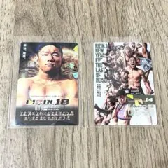 2026年最新】堀口恭司 ポスターの人気アイテム - メルカリ
