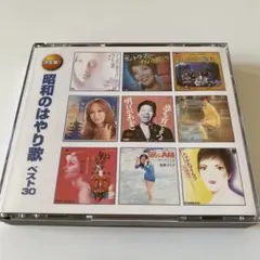 昭和のはやり歌 ベスト30