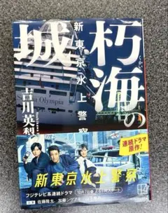 Item thumbnail for item d3b5c05e-3197-4fec-9e2e-fcbb463cbfb8