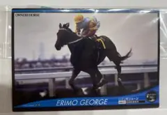 エリモジョージ　競馬　ウエハース　カード
