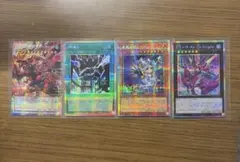 スカーレッドノヴァドラゴン バーニングソウル オーバーフレーム プリズマ　他３枚