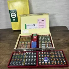 激レア 非売品 勝負師伝説 哲也 麻雀牌 - メルカリ