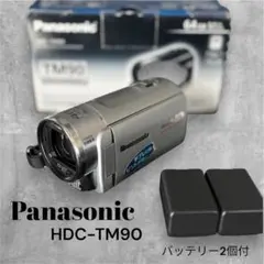 2026年最新】PANASONIC HDC-TM90の人気アイテム - メルカリ