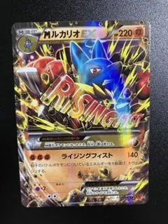 2026年最新】Pokemon Card Game シリーズ：XY／XYBREAK ポケモンカード