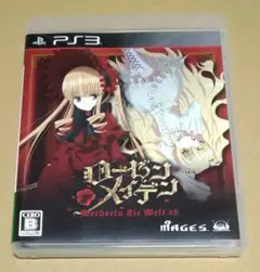 ローゼンメイデン ヴェヘゼルン ジー ヴェルト アップ PS3