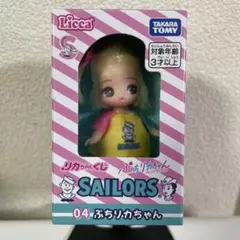 一番くじ　ぷちリカちゃん