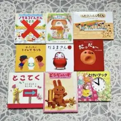 ノラネコぐんだん 9冊まとめ売り絵本セット ノラネコぐんだん 9冊まとめ売り絵本セット ノラネコぐんだん