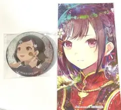 プロセカ 東雲絵名 まとめ売り