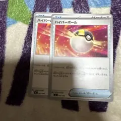 ハイパーボール MEGA スタートデッキ100 バトルコレクション 651/7
