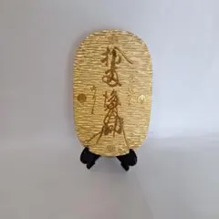 天正大判金　出世招福大判　宝船寺島コイン　レプリカ　24KGP　(スタンド付)