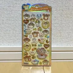 《サンリオ》正規品/うるちゅるポップシール/ポムポムプリン